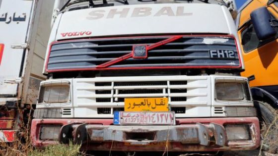 الشاحنات السورية تعاني من جابر الأردني وتتجه إلى العراق