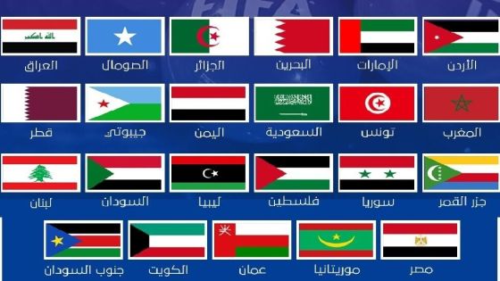 الأردن خارج تصنيف أغلى المنتخبات العربية