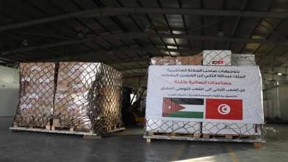 الأردن يرسل طائرة مساعدات إنسانية إلى تونس