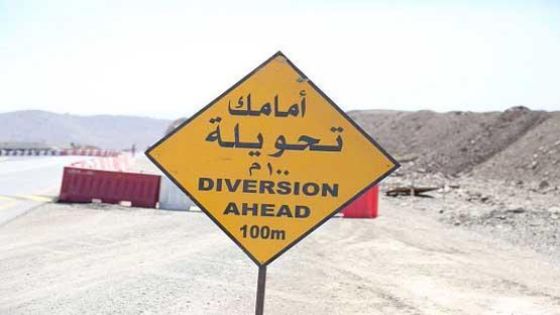 الأشغال تعلن عن تحويلات مرورية في عمان