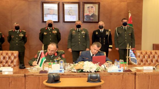 اتفاقية تعاون عسكري بين الأردن واليونان