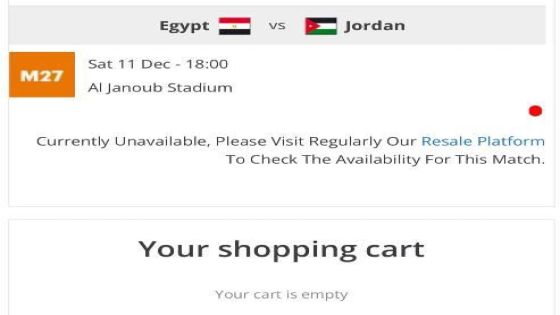 نفاذ تذاكر مباراة مصر والأردن في ربع نهائي كأس العرب