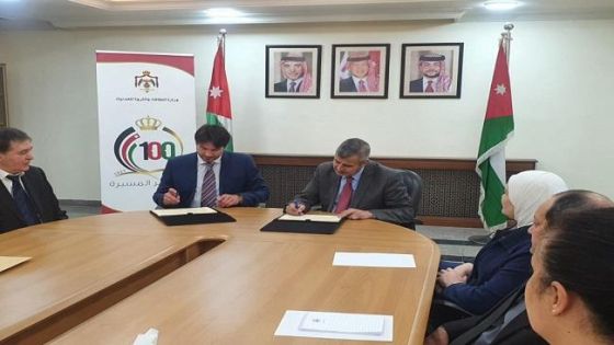 اتفاقية لاستكشاف النحاس في الأردن