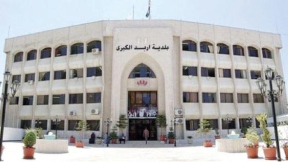 بلدية إربد تفتح تحقيقا بمحاولة اعتداء عضو مجلس بلدي على موظف