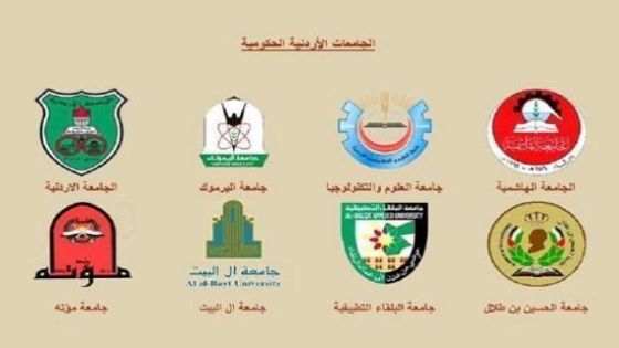 الخطيب: زيادة المقاعد المخصصة لأبناء الأردنيات