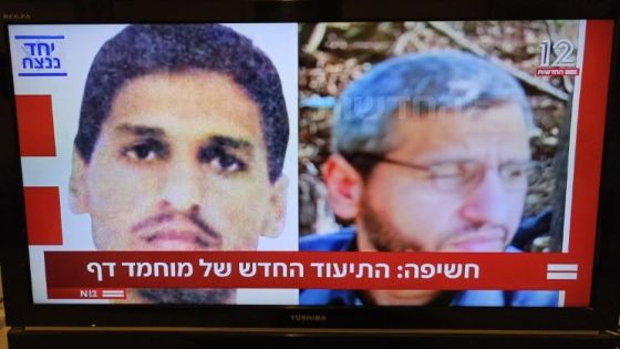 قناة إسرائيلية تنشر صورة تزعم أنها لمحمد الضيف