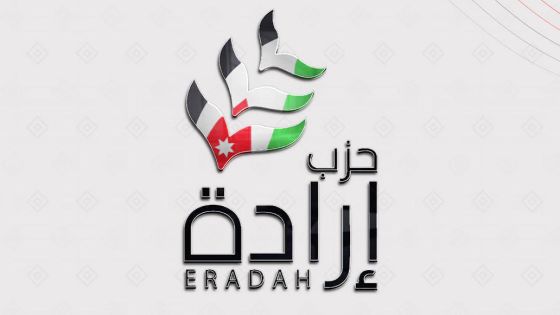 إرادة يهنئ إبراهيم البطاينة بمناسبة إعادة انتخابه نائبا لرئيس بلدية إربد الكبرى