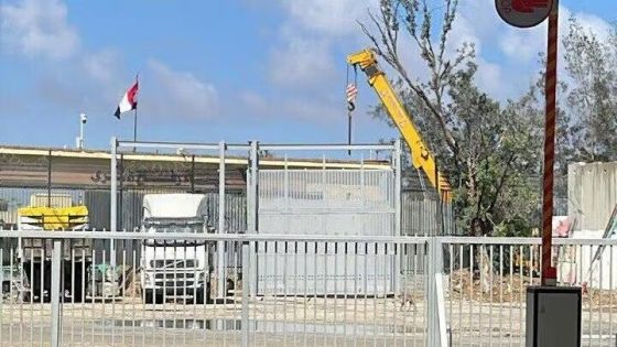 希伯来媒体：埃及当局用水泥封闭拉法过境点