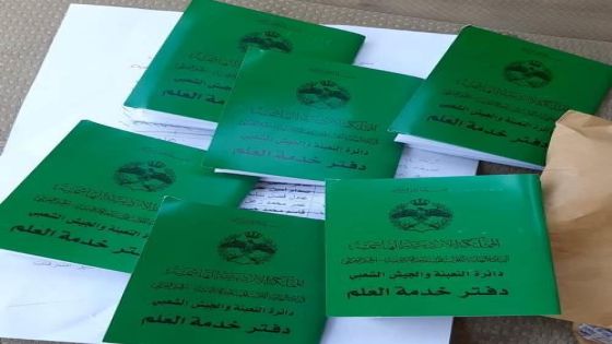 الحكومة توافق على الأسباب الموجبة لمعدل قانون خدمة العلم وتمنحه صفة الاستعجال
