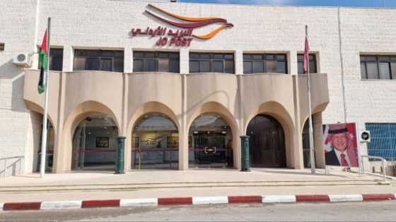 البريد الأردني يطلق خدمة للدارسين في الخارج