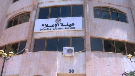 هيئة الإعلام تدعو ممثلي وسائل الإعلام للحصول على استثنائات من قرار حظر التجول الشامل في المملكة