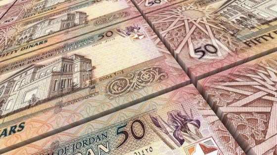 طرح سندات خزينة بقيمة 100 مليون دينار