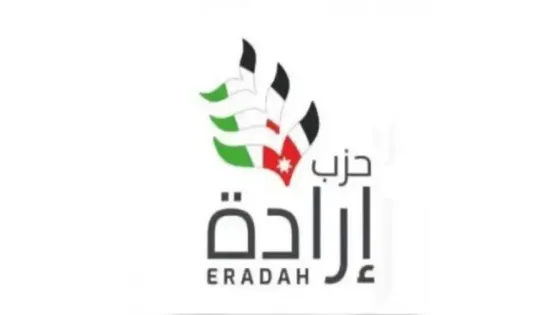 حزب ارادة يشكل لجنة للتفاوض ويقرر الترشح لموقع رئيس مجلس النواب