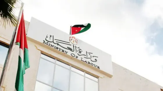 العمل تحيل إحدى منشآت القطاع الخاص إلى النائب العام