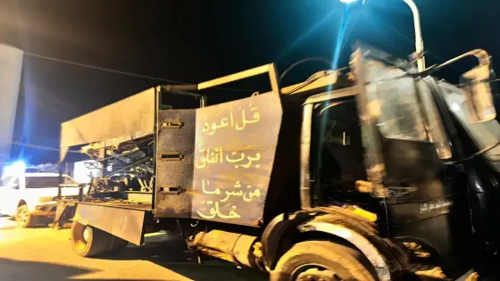 ضبط حفارة مياه مخالفة في البادية الشمالية وخطوط لتعبئة صهاريج في الموقر