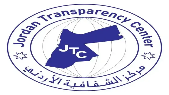 بيان صادر عن مركز الشفافية الأردني حول مشروع قانون الضمان الاجتماعي