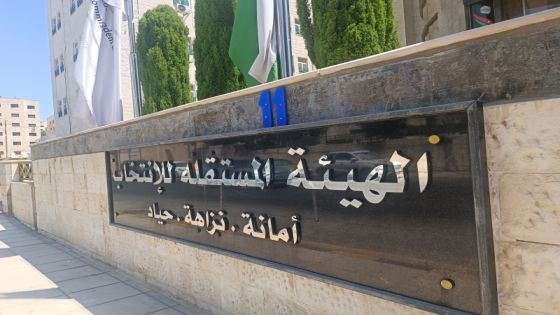 المعايطة: 3 قوائم عامة قدمت أوراق ترشحها بالساعة الأولى من بدء الترشح