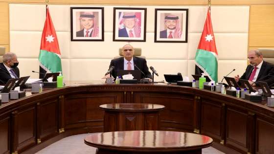 تنفيذا لتوجيهات الملك .. مجلس الوزراء يعقد جلسة في محافظة البلقاء