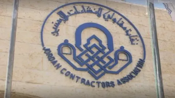 مصدر: الدعوة لطرح الثقة بمجلس نقابة المقاولين غير قانوني