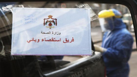 تضاعف إصابات كورونا في عمّان وإربد والزرقاء والبلقاء