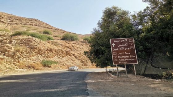 مسؤول فلسطيني للمسافرين للأردن: لا تسجلوا على المنصة