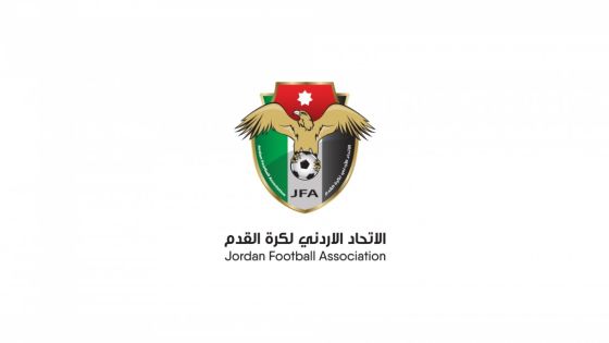 الاتحاد الأردني: لم نحدد اسم اللاعبة الإيرانية