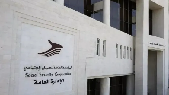 الضمان: الدراسة الاكتوارية لمركز المؤسسة المالي في مراحلها النهائية
