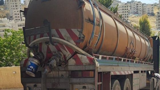 إجراءات قانونية بحق صهريج نضح فرغ حمولته في واد بإربد