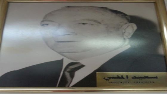 اول رئيساً للوزراء ورئيس “حزب الشعب” سعيد باشا حبجوقه