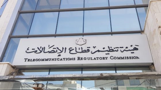 تقرير هيئة تنظيم قطاع الاتصالات للربع الرابع من العام 2024 يشير الى نمو اشتراكات الجيل الخامس بنسبة 60% عن الربع الثالث لعام 2024