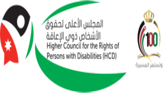 ورقة موقف للمجلس الأعلى ومشروع تغيير أوامر الدفاع لم تنص صراحة على حقوق الأشخاص ذوي الإعاقة