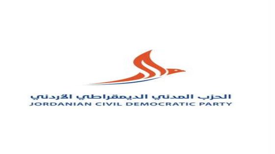 بيان صحفي صادر عن الحزب المدني الديمقراطي بمناسبة الذكرى 77 للنكبة