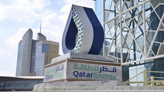 قطر للطاقة: إعلان القوة القاهرة في بعض عقود توريد الغاز المسال