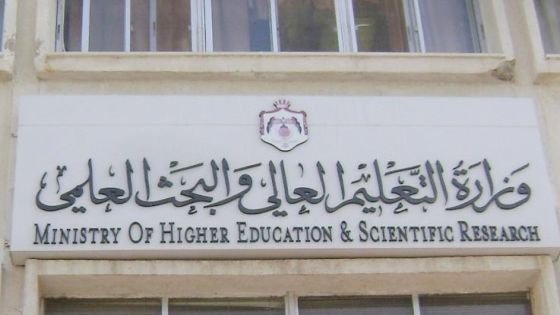 وزير التعليم العالي: أسس جديدة لاختيار رؤساء الجامعات