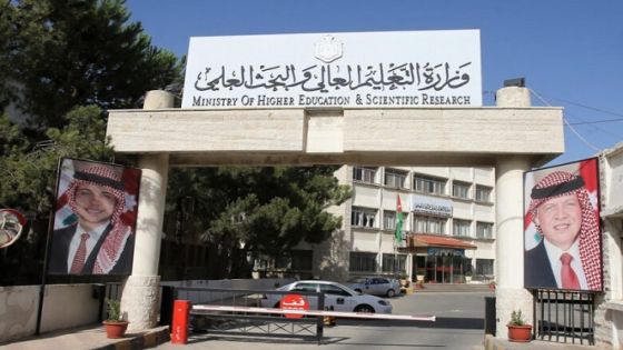 منح دراسية للأردنيين من المعهد القبرصي لطب الأعصاب