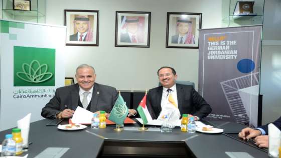 الجامعة الألمانية الأردنية تنضم الى عالم البطاقات الذكية مع بنك القاهرة عمان‎‎