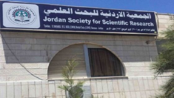د. السعود يحاضر بالجمعية الأردنية للبحث العلمي حول طرق الارتقاء في التصنيفات العالمية للجامعات