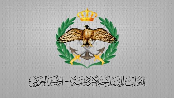 الجيش العربي ينعى استشهاد اثنين من منتسبي القوات الجوية المصرية