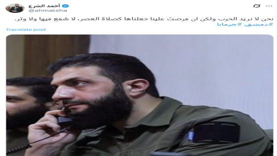الشرع: إن فرضت علينا الحرب جعلناها كصلاة العصر لا شفع فيها ولا وتر