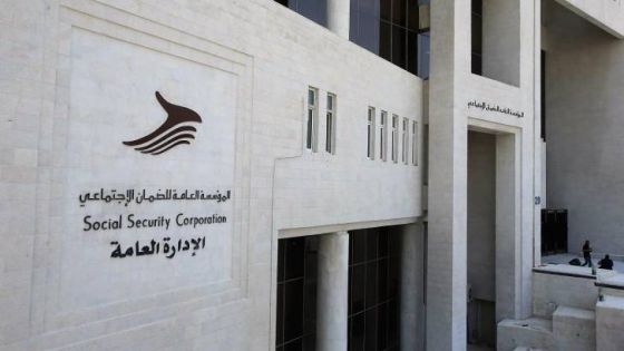 الضمان يوضح شروط عودة المتقاعد مبكراً للعمل