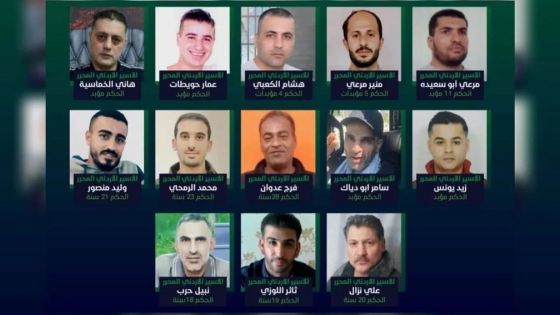 13 أردنياً يعانقون الحرية ضمن صفقة التبادل الأسرى مع المقاومة الفلسطينية