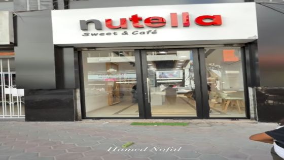 افتتاح مطعم فاخر في غزة: خطأ ساذج أم عمالة؟
