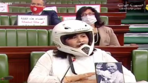 بخوذة وسترة واقية.. عبير موسي تثير جدلاً داخل البرلمان التونسي