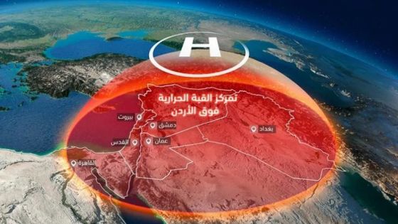 القبة الحرارية تؤثر على 8 دول عربية وعدة عواصم على موعد مع درجات حرارة أربعينية