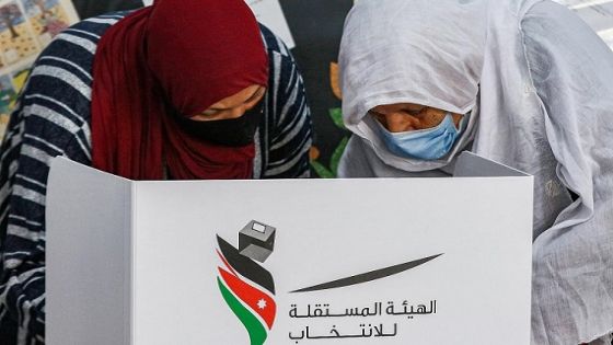الهيئة المستقلة تنشر دليل إجراءات الترشح لانتخابات المحافظات وأمانة عمان