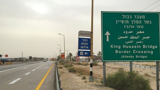 تل أبيب تفرض رسوما جديدة على العبور إلى الأردن ومصر