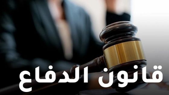 نواب يطالبون بوقف قانون الدفاع وعودة الحياة لطبيعتها في الأردن