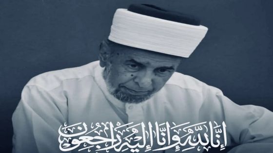 وفاة الشيخ عبدالرؤوف عدنان النتشة