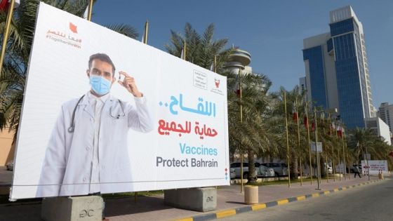 البحرين تغلق المتاجر والمطاعم لمدة أسبوعين بسبب كورونا