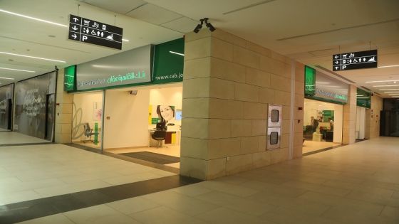 بنك القاھرة عمان يعزز انتشاره في العقبة بافتتاح فرع جديد في مول النافورة‎‎